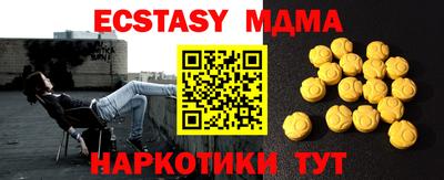 MDMA Premium VHQ Ирбит