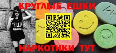 меф VHQ Изобильный