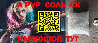 молекула духа Гагарин