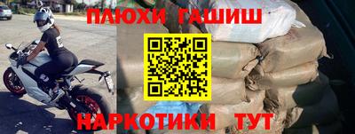 прущая мука Гатчина