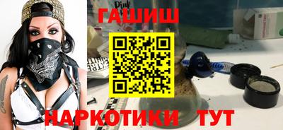 меф VHQ Изобильный
