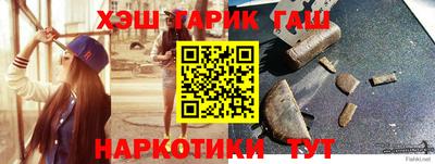 молекула духа Гагарин