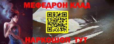 меф VHQ Изобильный