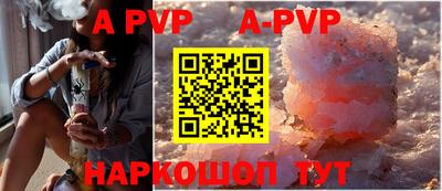меф VHQ Изобильный