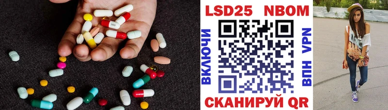 LSD-25 экстази кислота  Красноармейск 