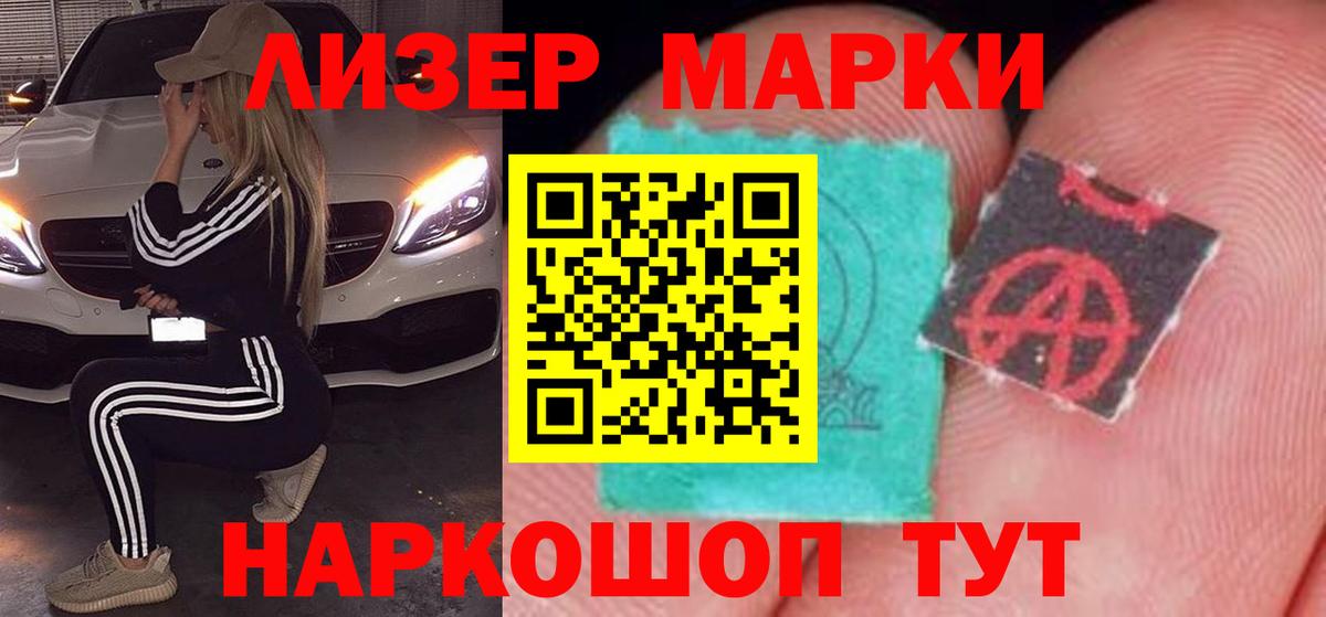 LSD-25 экстази кислота Красноармейск