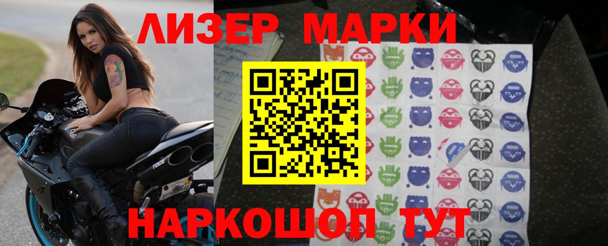 Лсд 25 экстази кислота  Вход с VPN  Красноармейск 