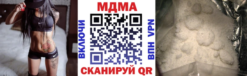 закладки  Красноармейск  MDMA crystal 