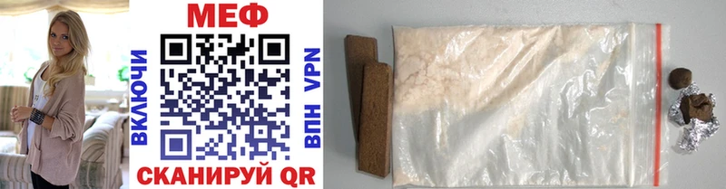 где купить   Красноармейск  гидра вход  Меф mephedrone 
