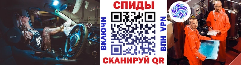 Первитин витя Красноармейск