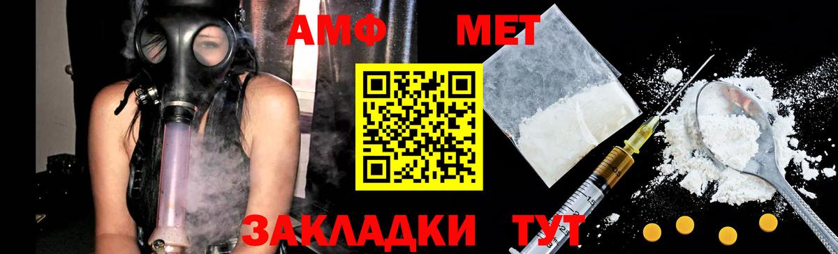 Мефедрон  Красноармейск  Канабис  Меф  А ПВП  Вход с VPN  Кокаин  Гарик 