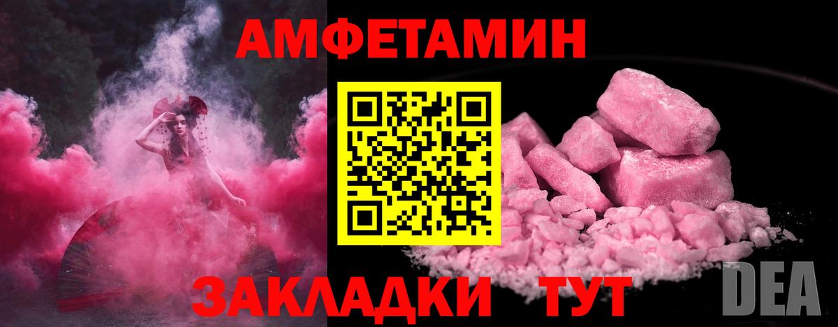 Метамфетамин винт  Метамфетамин винт  Красноармейск  Вход с VPN 
