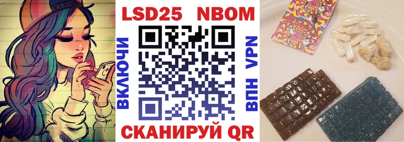darknet состав  Красноармейск  Наркотические марки 1,8мг 