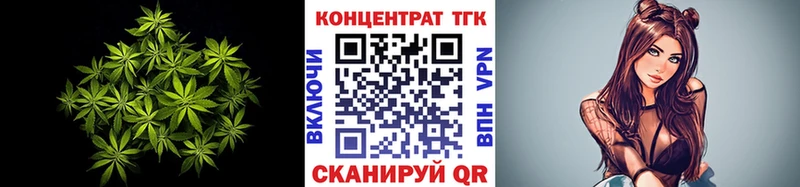 как найти закладки  Красноармейск  ТГК концентрат 