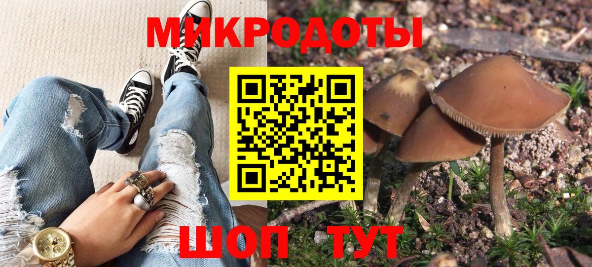 Каннабис Красноармейск