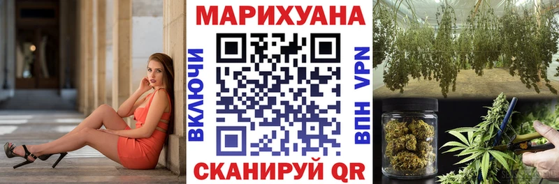 как найти наркотики  Красноармейск  Марихуана семена 