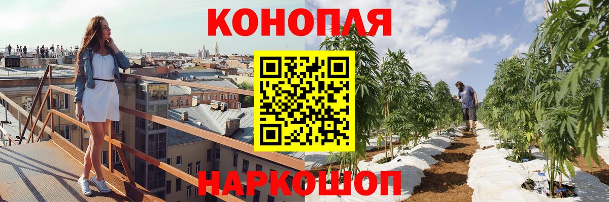 Красноармейск  Марихуана планчик  Вход с VPN  Каннабис OG Kush  Конопля Ganja 